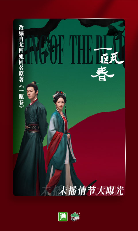 晋江小说阅读