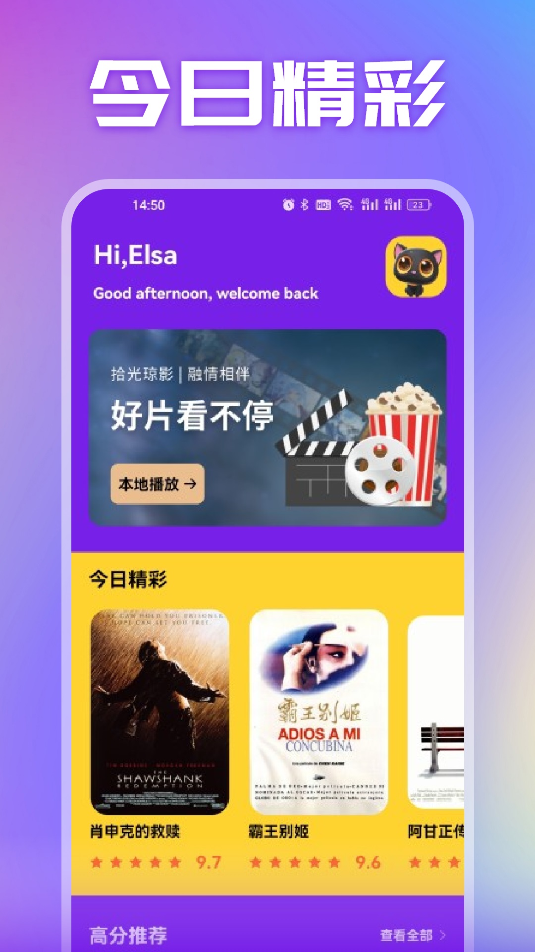 特狗影视
