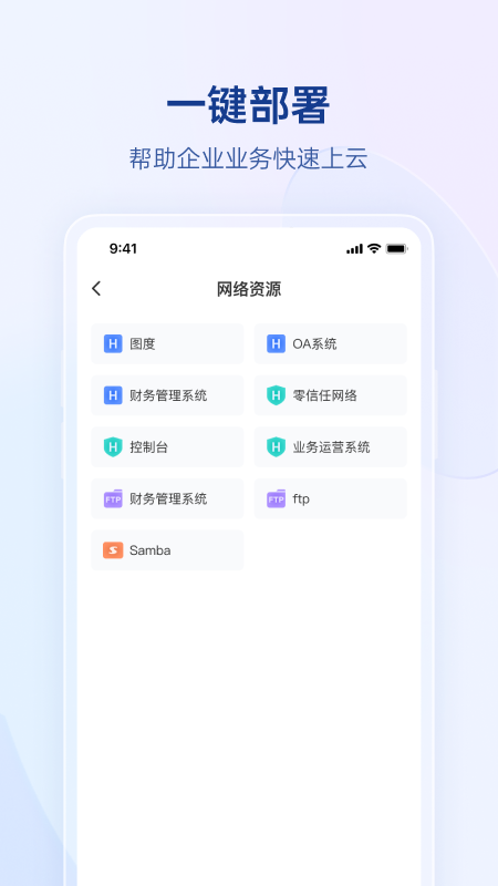 贝锐蒲公英