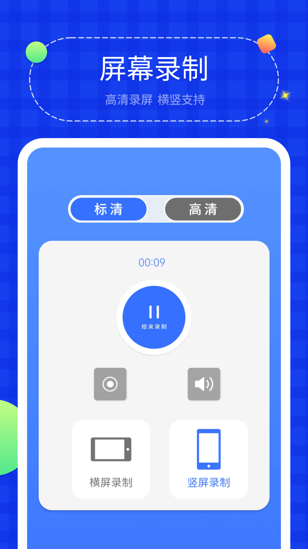 投屏助手
