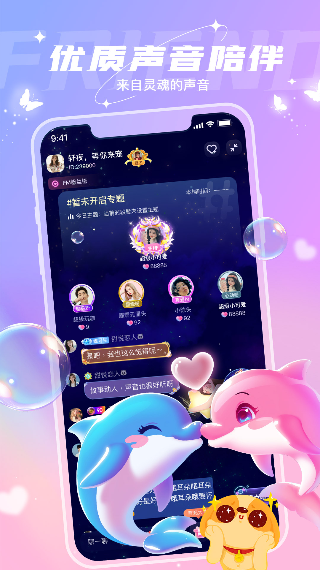 捞月狗