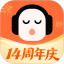 懒人听书