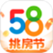58同城