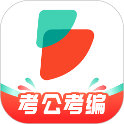 公考雷达6.6.8.2
