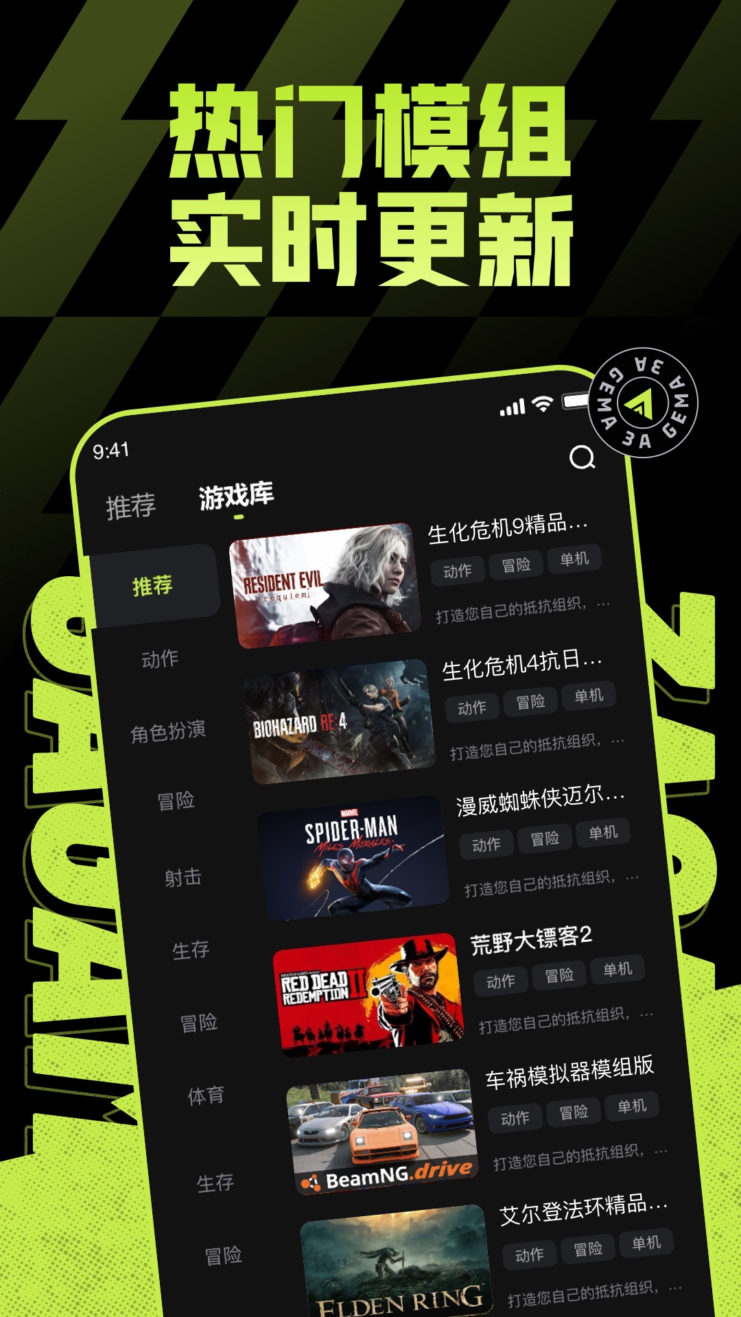 3A云游