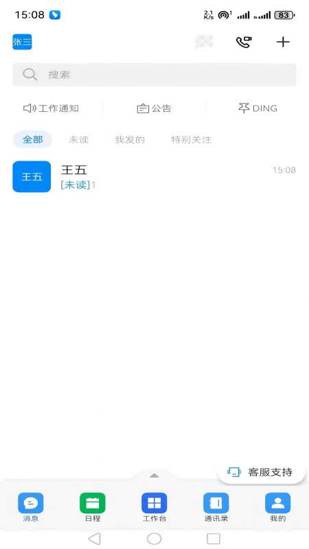 渝快政