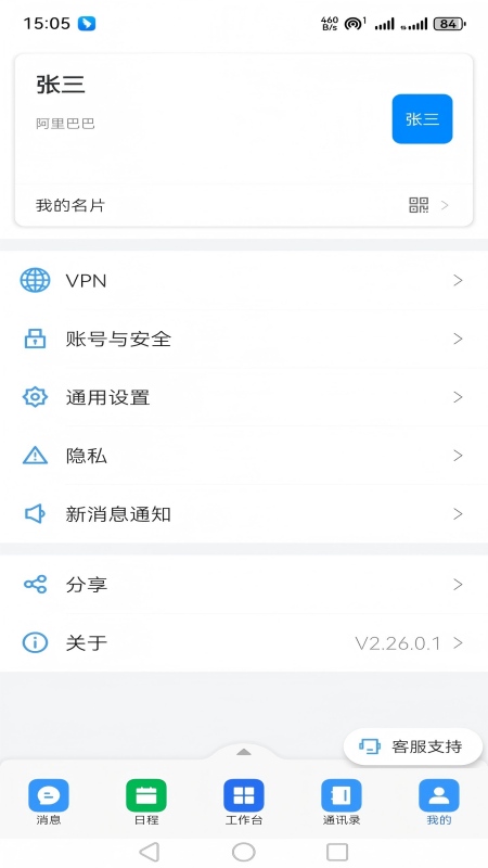 渝快政