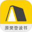 帆书电脑版