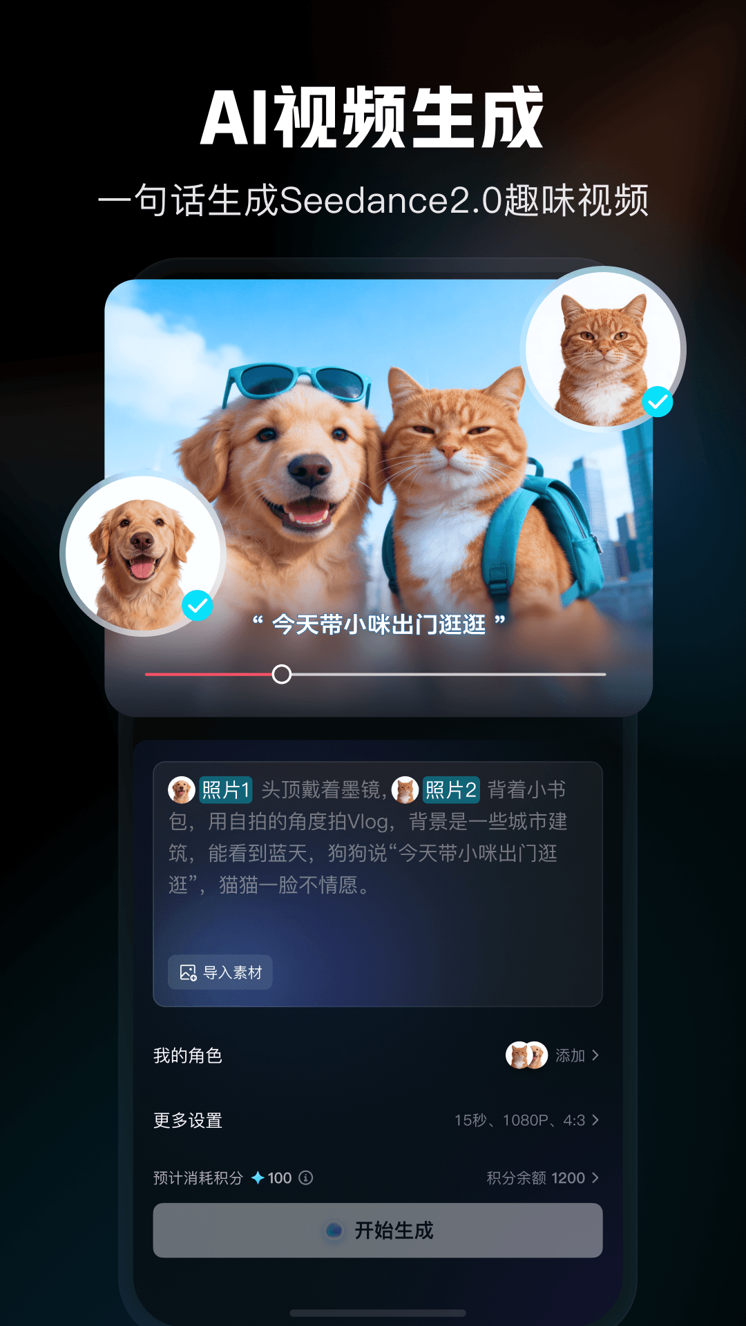 剪映