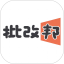 批改邦电脑版