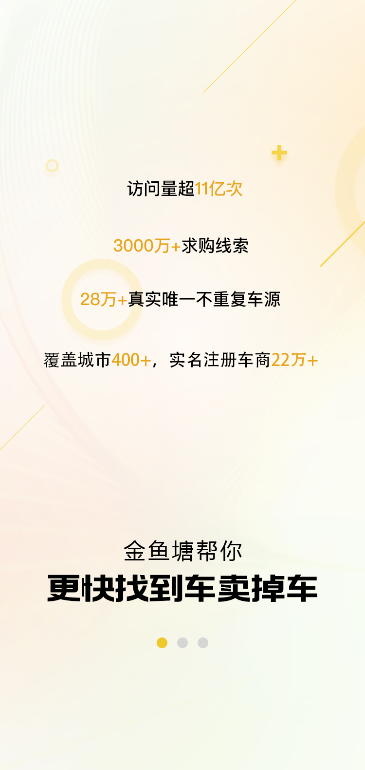 金鱼塘
