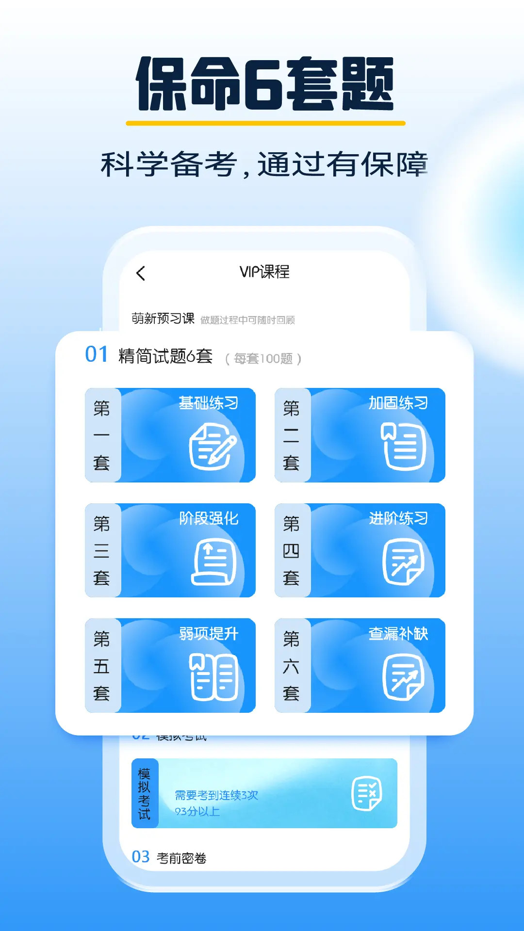 大象驾到