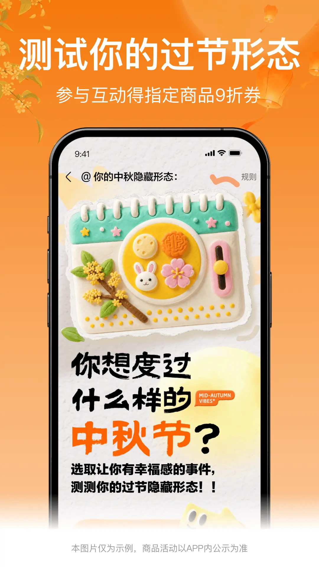 盒马超市