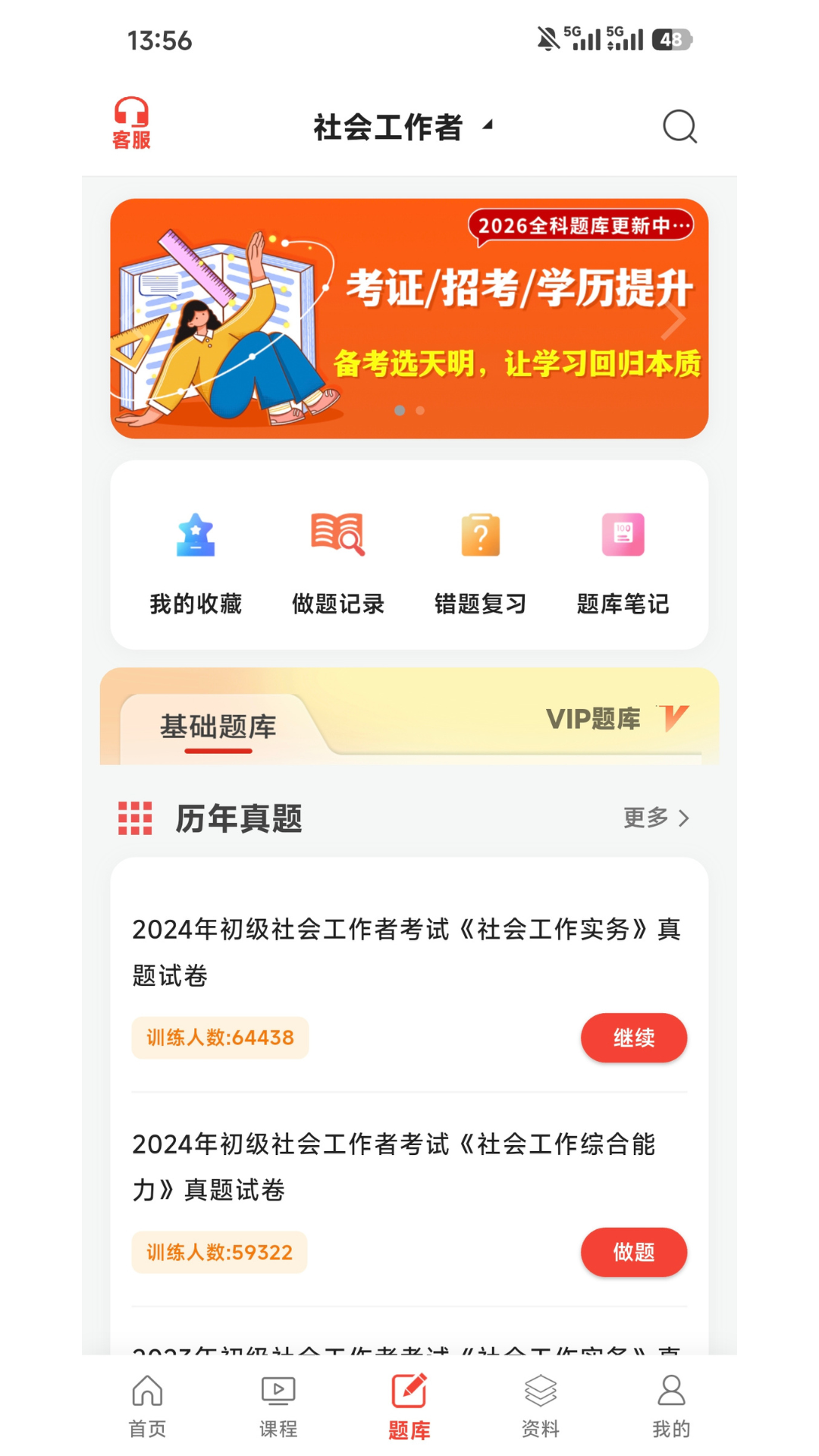 天明网校