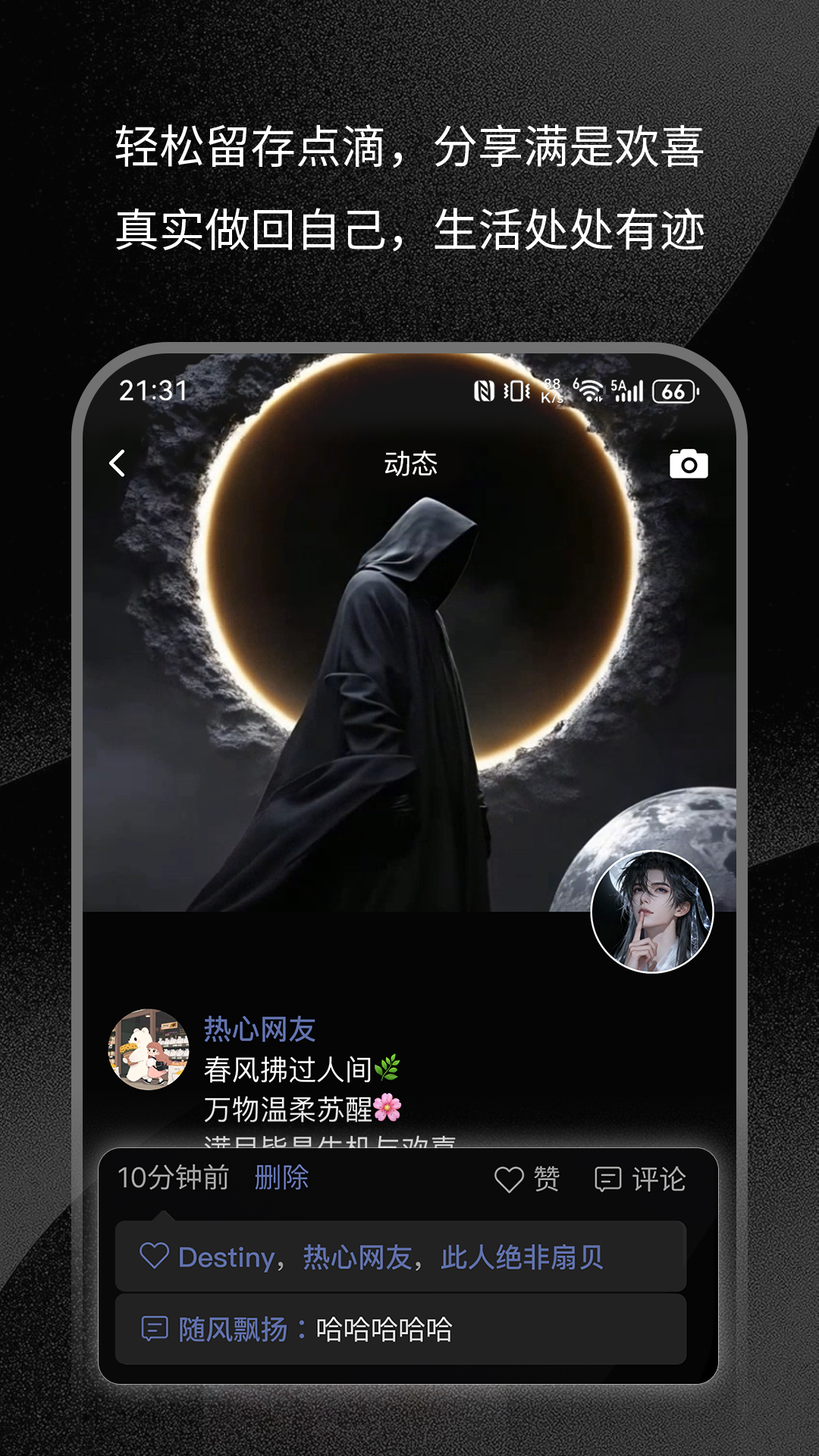 三条