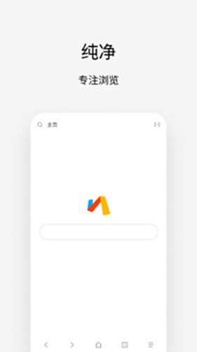 Via电脑版截图0