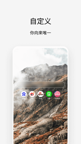Via电脑版截图2