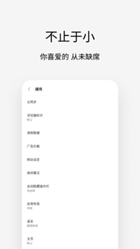 Via电脑版截图3