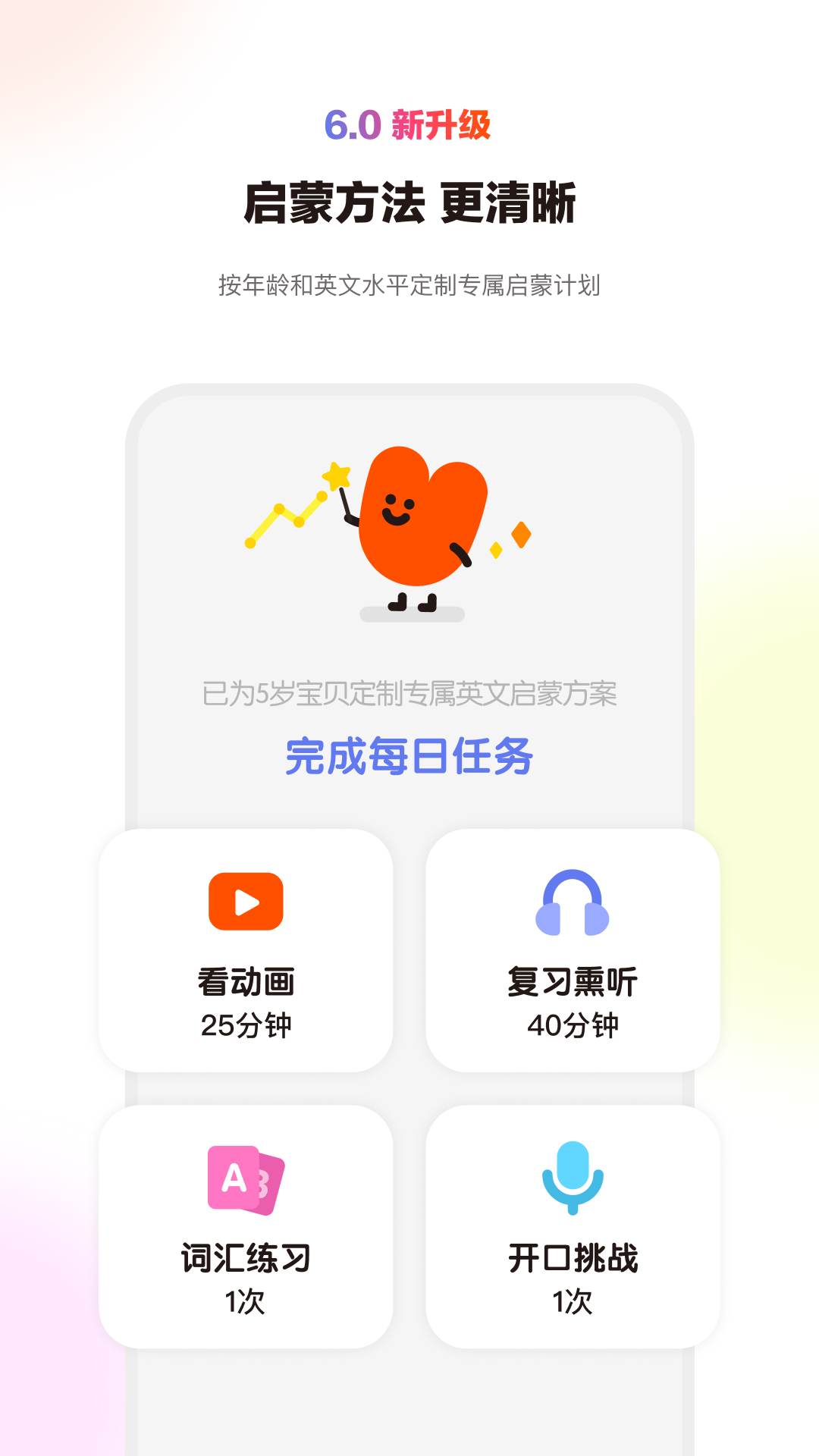 小小优趣