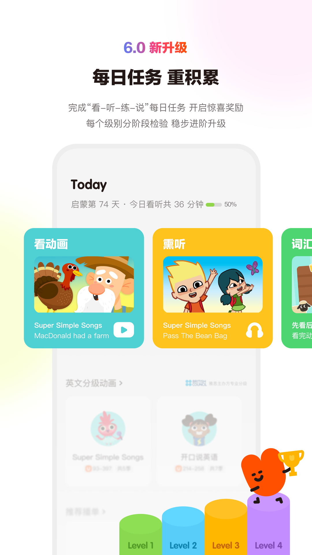 小小优趣