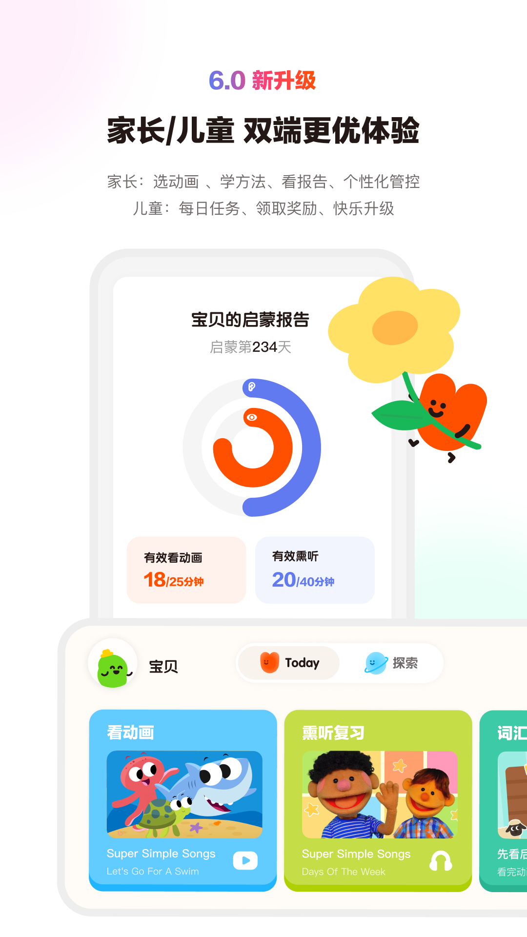 小小优趣