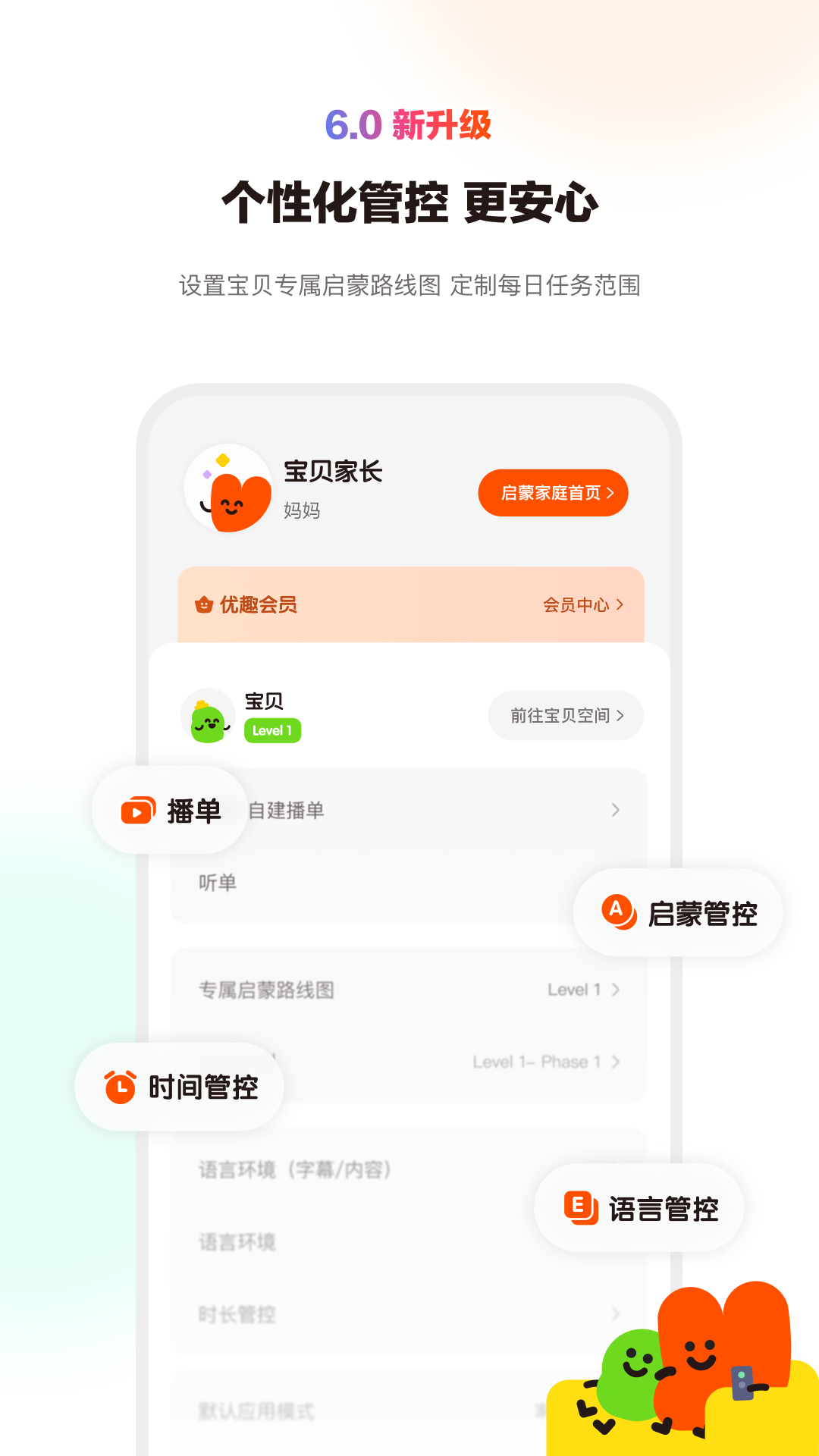 小小优趣