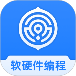 核桃软硬件编程1.2.44