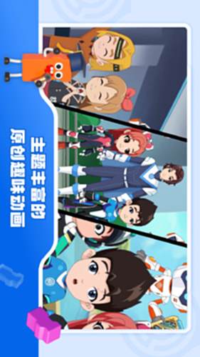 核桃软硬件编程截图1