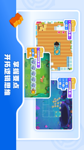 核桃软硬件编程截图3