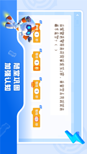 核桃软硬件编程截图4