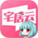 磁力宅