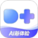 度加剪辑