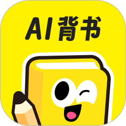 背书匠电脑版2.6.0