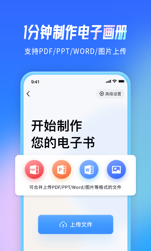 云展网