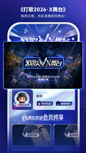ai荔枝电脑版截图0