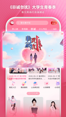 ai荔枝电脑版截图2