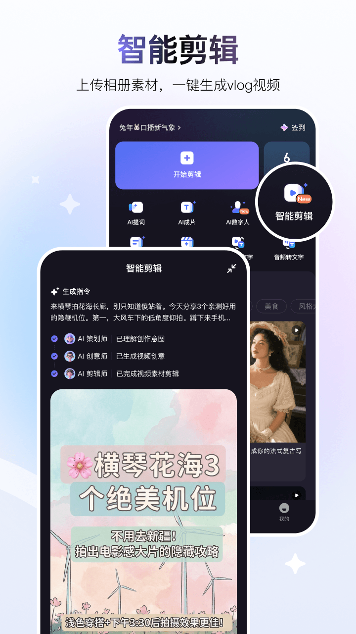度加剪辑