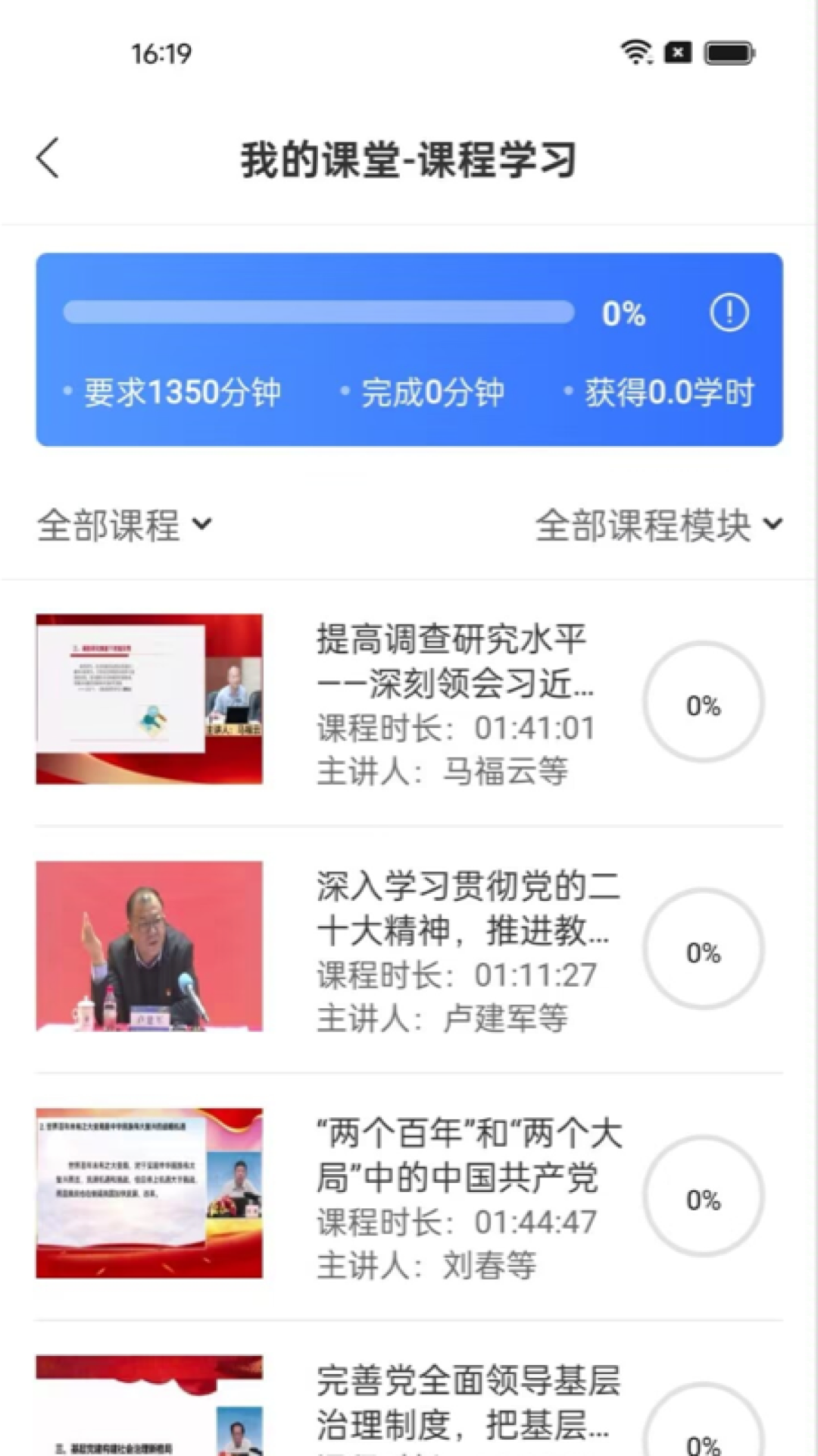 学习公社云