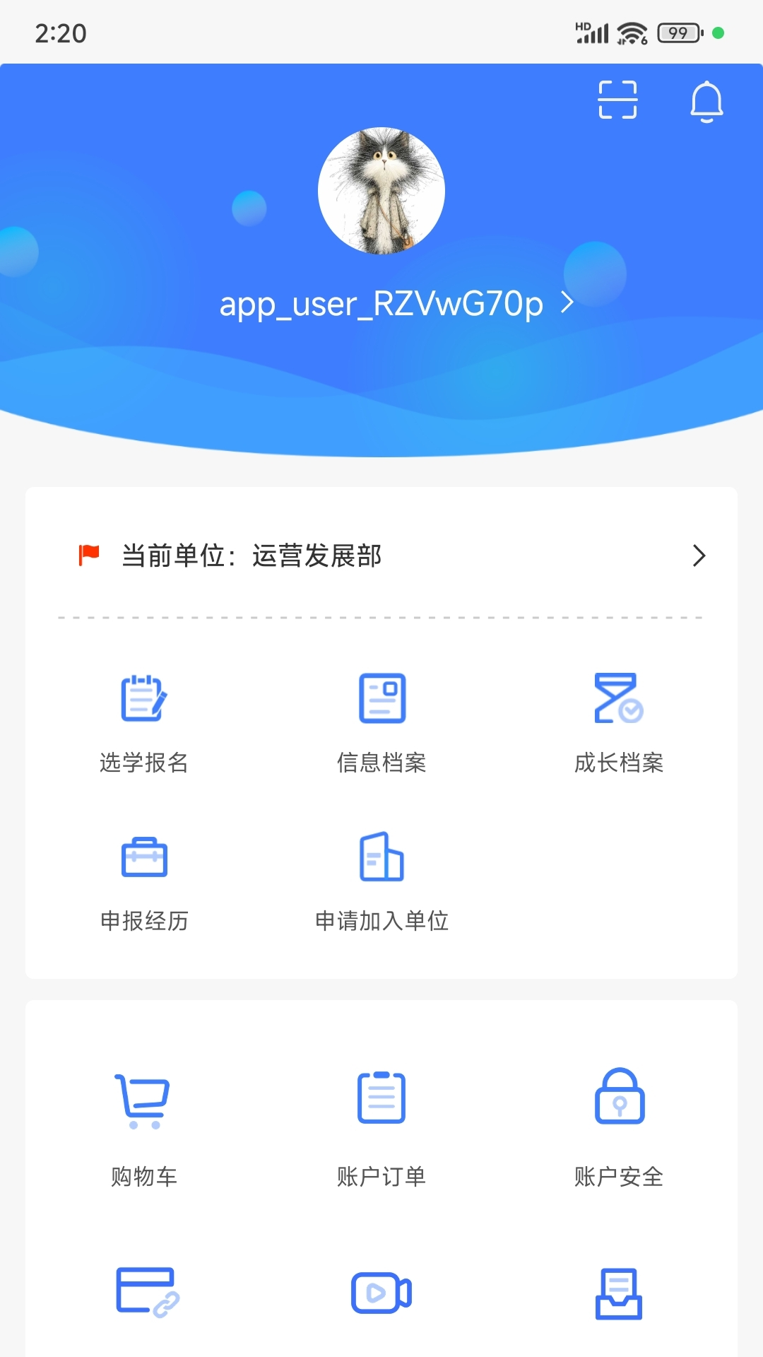 学习公社云
