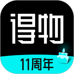 得物电脑版