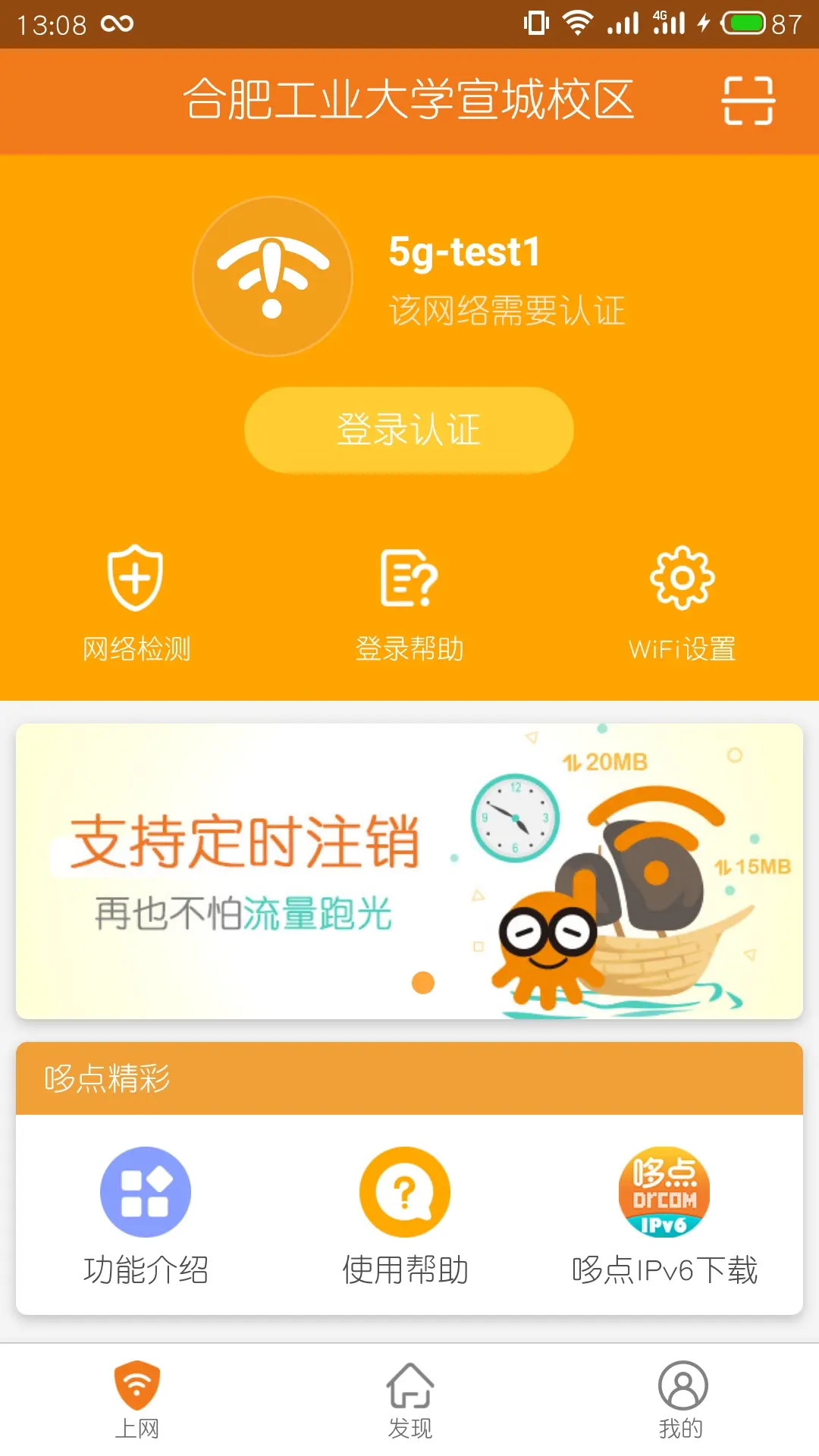 哆点