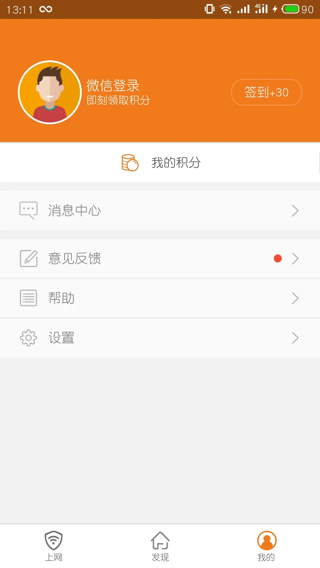 哆点
