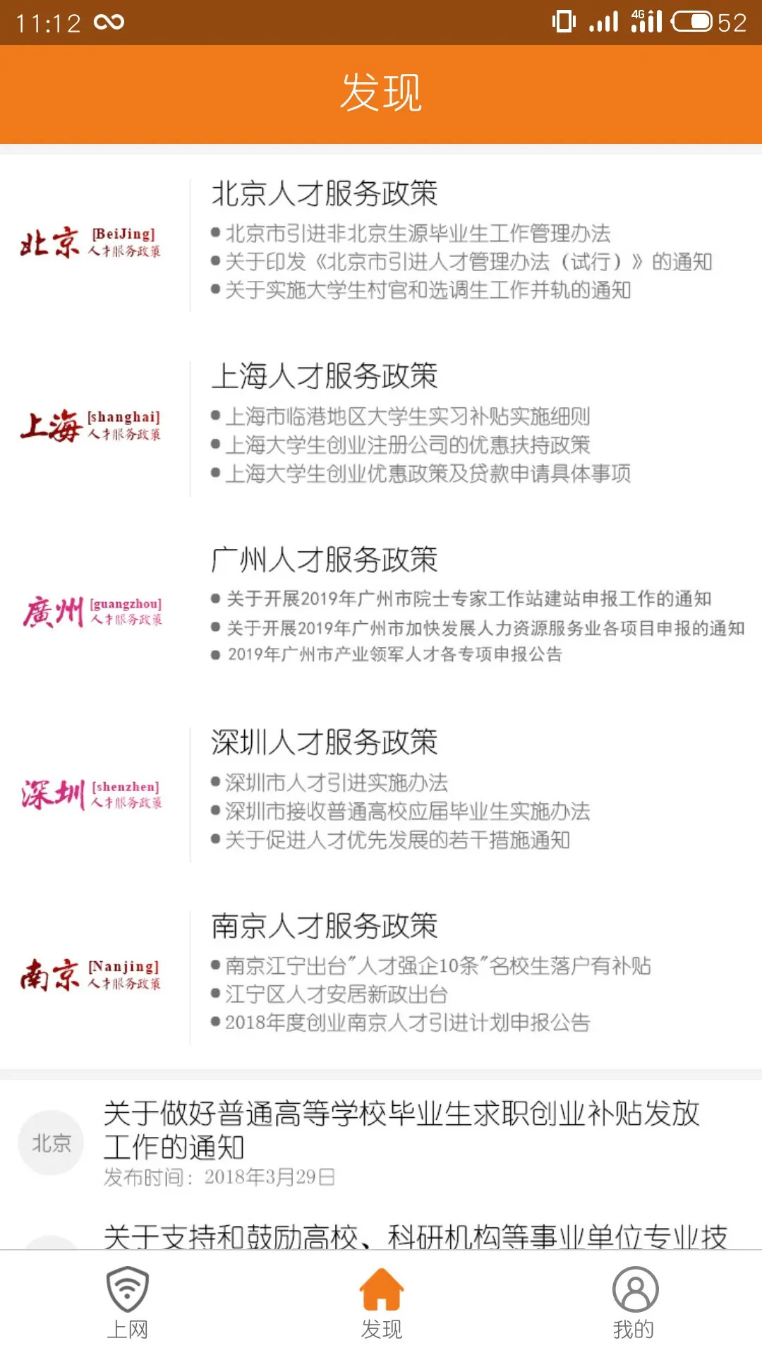 哆点
