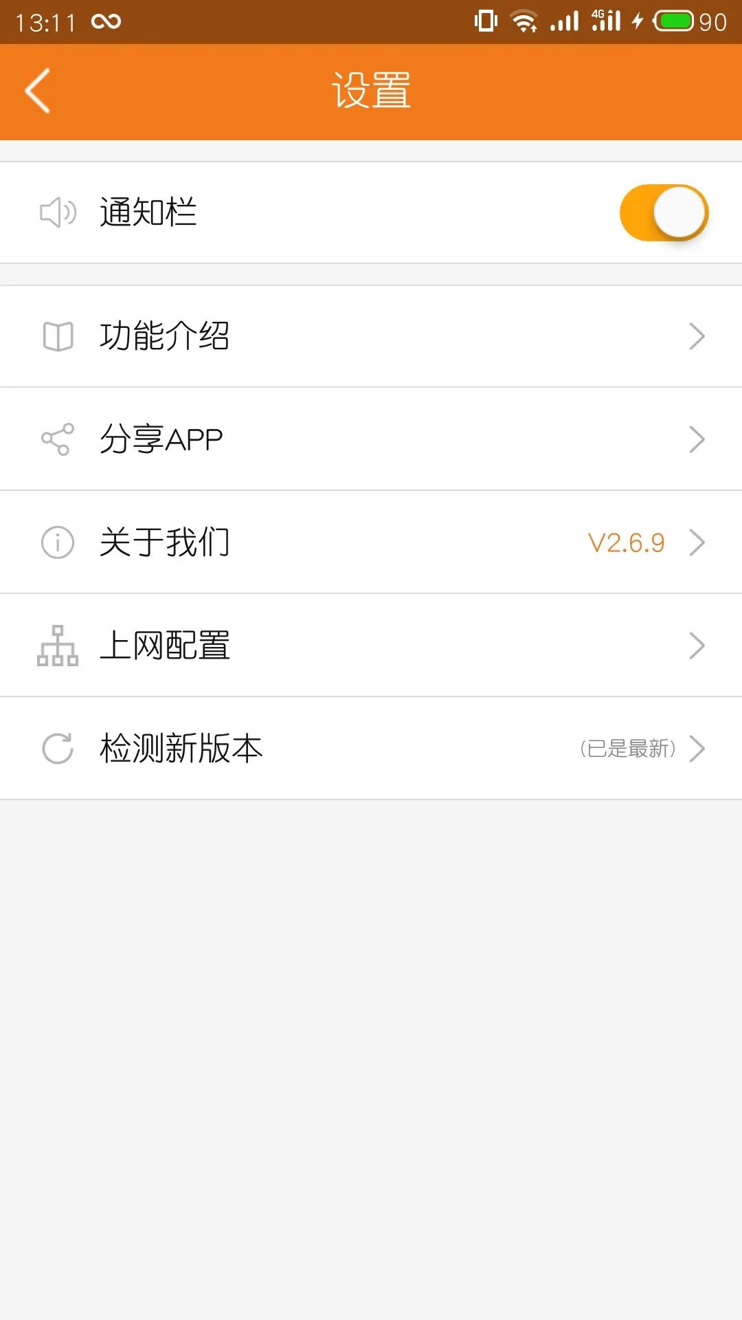 哆点