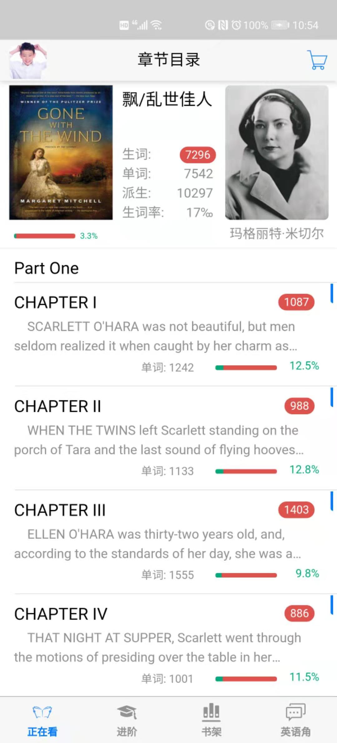 英语帮