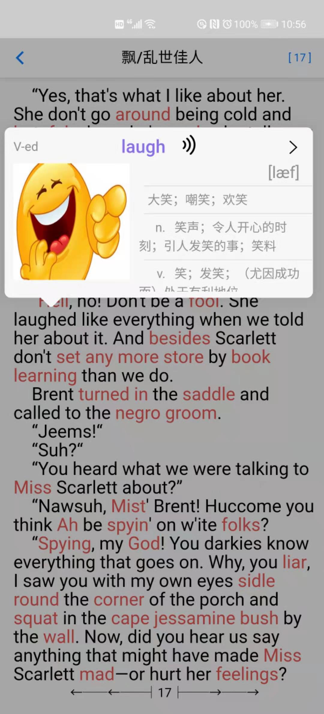 英语帮