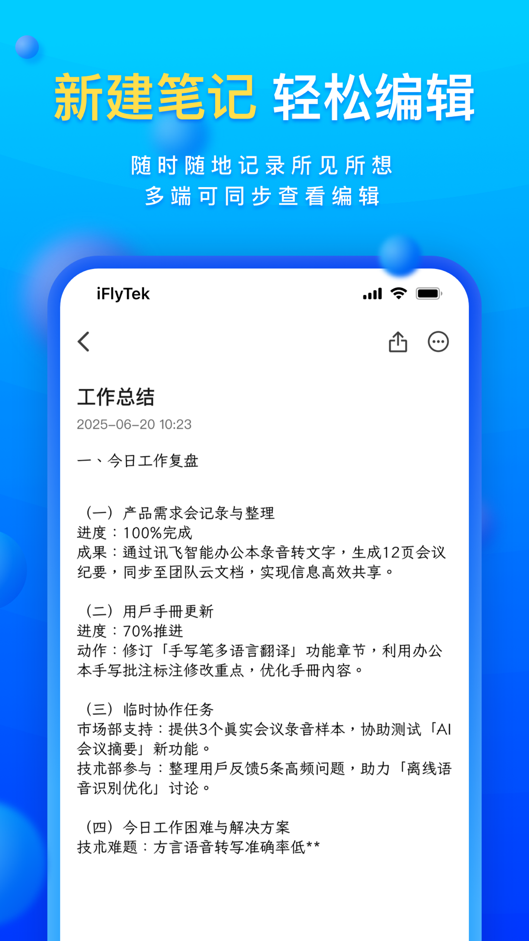 读写客