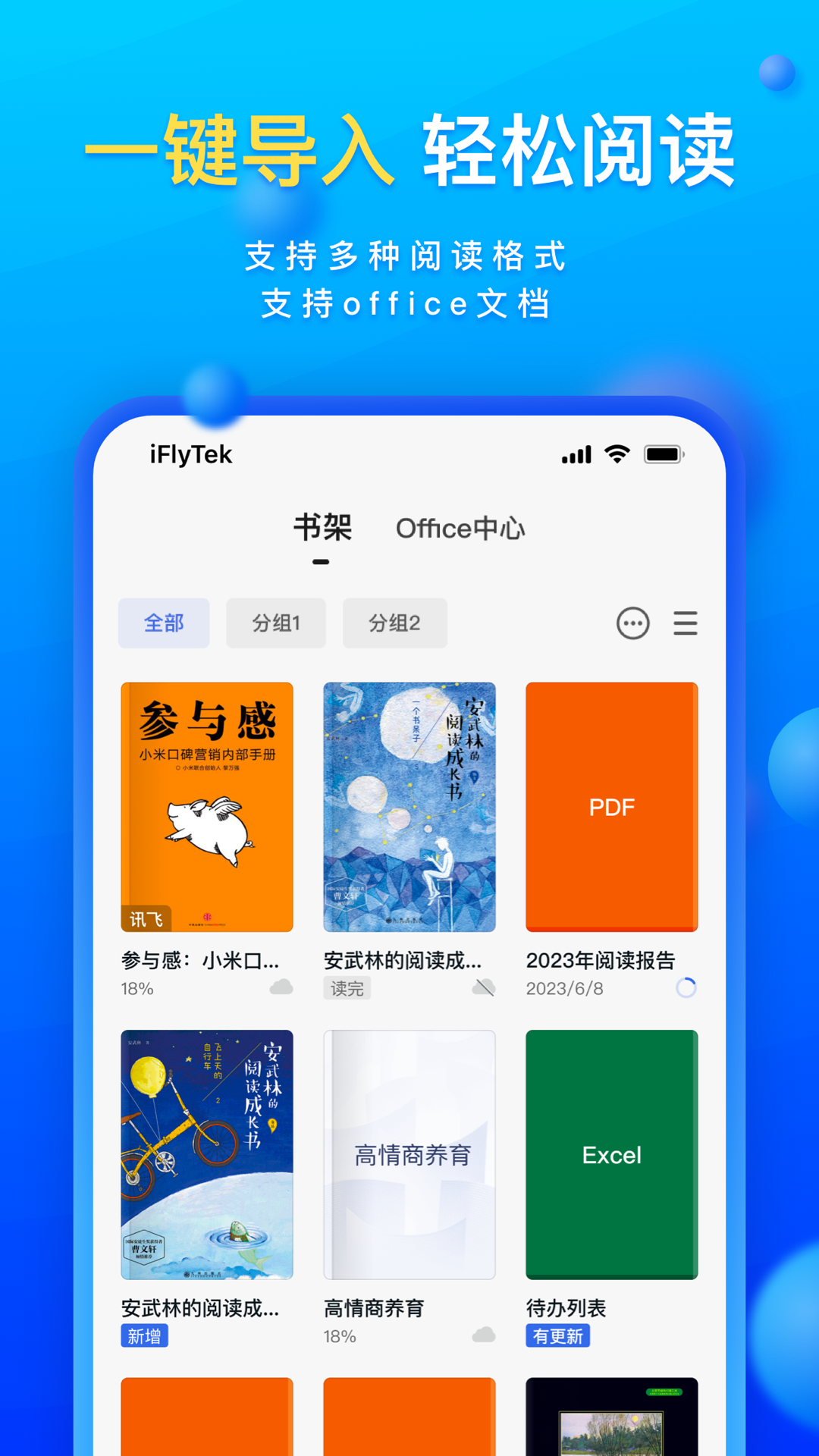 读写客