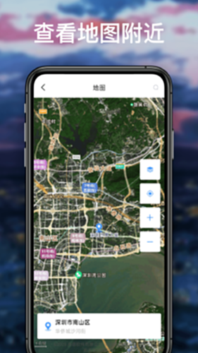北斗地图电脑版截图3