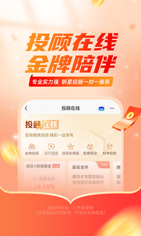 平安证券